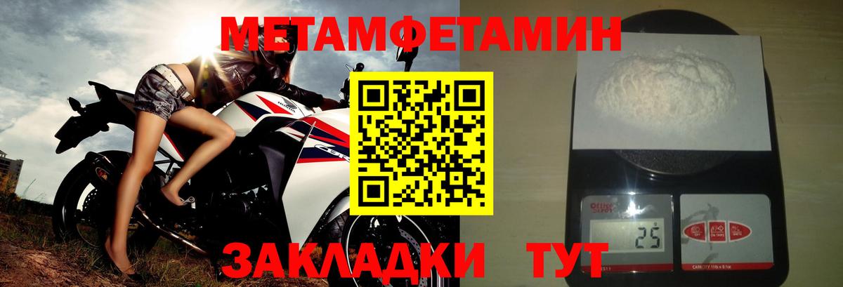 Нижний Новгород  Амфетамин Premium  АМФ  Вход с VPN  АМФ 