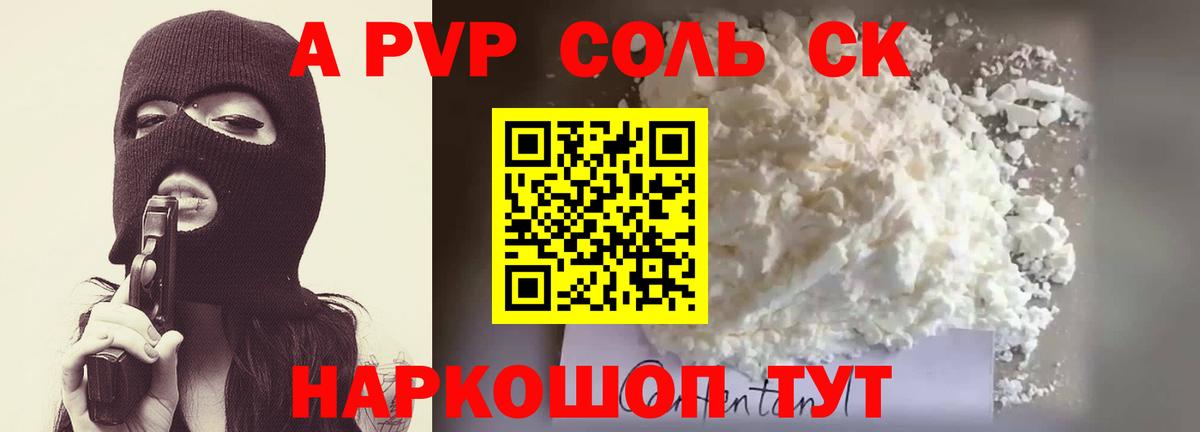 АМФЕТАМИН Нижний Новгород