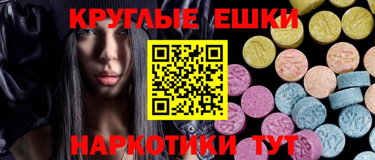Нижний Новгород  Ecstasy MDMA  Вход с VPN  где найти наркотики  mega онион  Ecstasy  Ecstasy 250 мг 