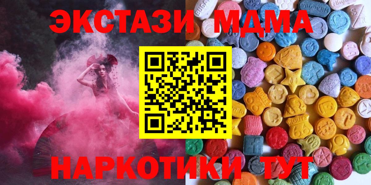 Ecstasy Дубай Нижний Новгород
