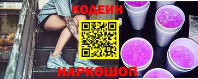 mdpv Сланцы