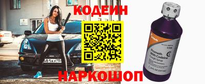 мяу мяу мука Славянск-на-Кубани