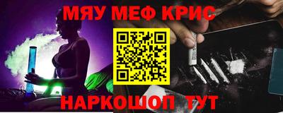 mdpv Сланцы