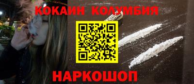 мяу мяу мука Славянск-на-Кубани