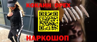 кристаллы Славгород