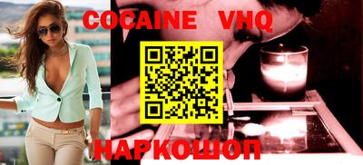 кристаллы Славгород