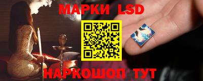 кристаллы Славгород