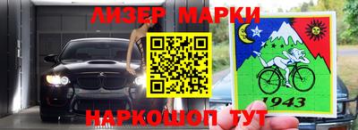 мяу мяу мука Славянск-на-Кубани
