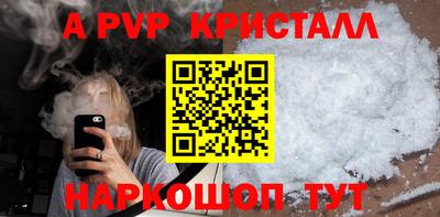 mdpv Сланцы