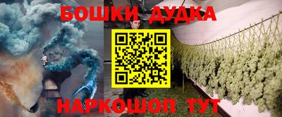 гашишное масло Кудрово