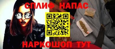 кристаллы Славгород