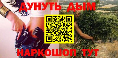 кристаллы Славгород