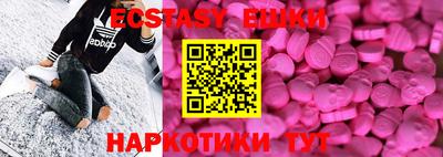 mdpv Сланцы