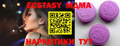 кристаллы Славгород