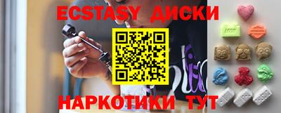 mdpv Сланцы