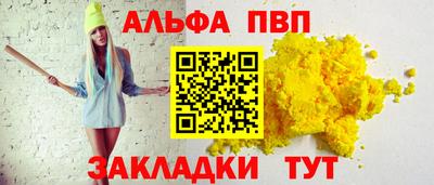 кристаллы Славгород