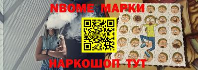 мяу мяу мука Славянск-на-Кубани