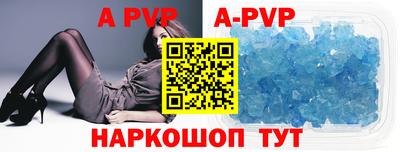 mdpv Сланцы
