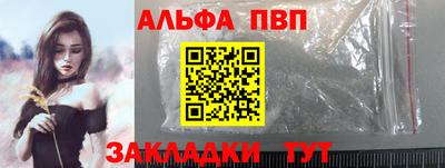 кристаллы Славгород