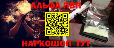 мяу мяу мука Славянск-на-Кубани