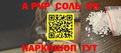 мяу мяу мука Славянск-на-Кубани