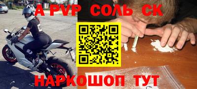 мяу мяу мука Славянск-на-Кубани