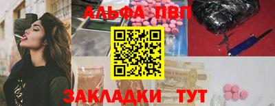 mdpv Сланцы