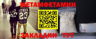 кристаллы Славгород