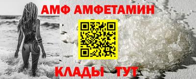 кристаллы Славгород
