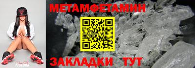mdpv Сланцы
