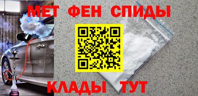 мяу мяу мука Славянск-на-Кубани