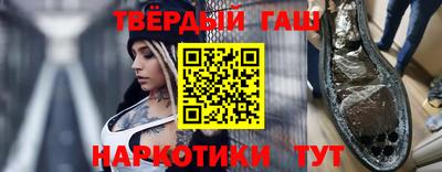 кристаллы Славгород