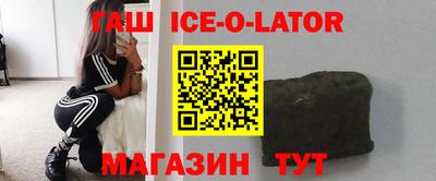 мяу мяу мука Славянск-на-Кубани