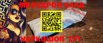 мяу мяу мука Славянск-на-Кубани