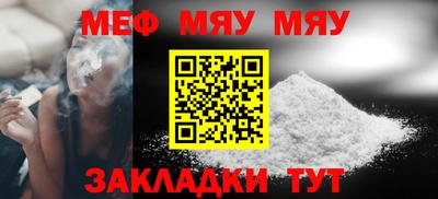 кристаллы Славгород