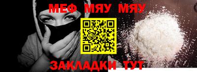кристаллы Славгород