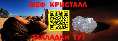 mdpv Сланцы