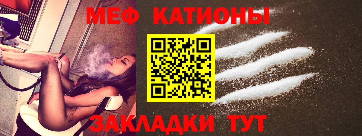 Меф Нижний Новгород