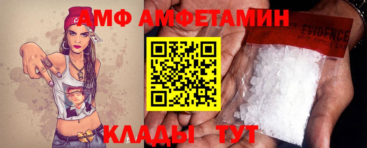 Нижний Новгород  Первитин витя  Вход с VPN 