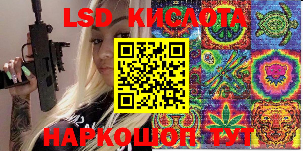 Нижний Новгород  Марки 25I-NBOMe 1500мкг  Вход с VPN 