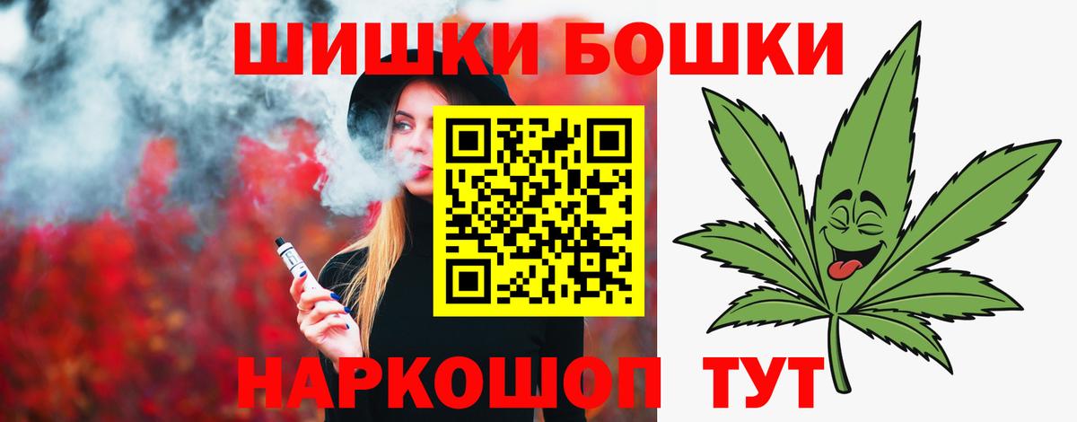 Марихуана VHQ  Конопля гибрид  Вход с VPN  Каннабис AK-47  Нижний Новгород 